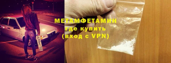 MDMA Premium VHQ Верхнеуральск