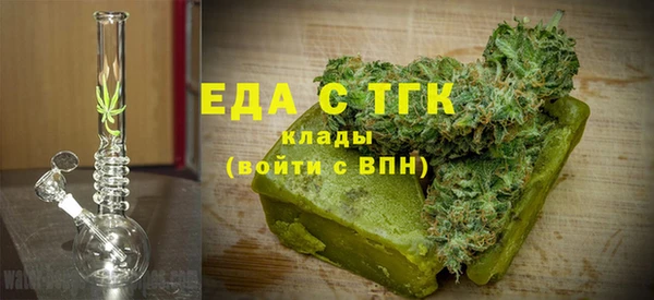 ешки Вязьма