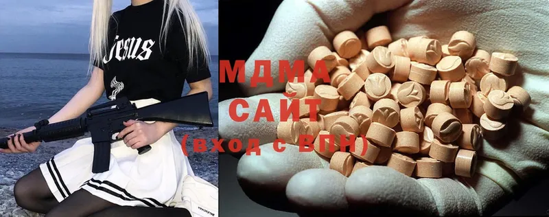 купить наркоту  Берёзовский  MDMA VHQ 