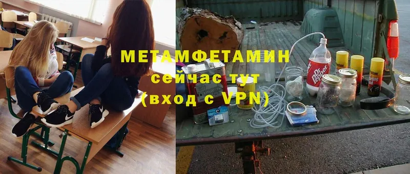 Метамфетамин винт  Берёзовский 